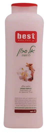 סבון נוזלי בניחוח מאסק מבית BEST – בנפח 1000 מ"ל