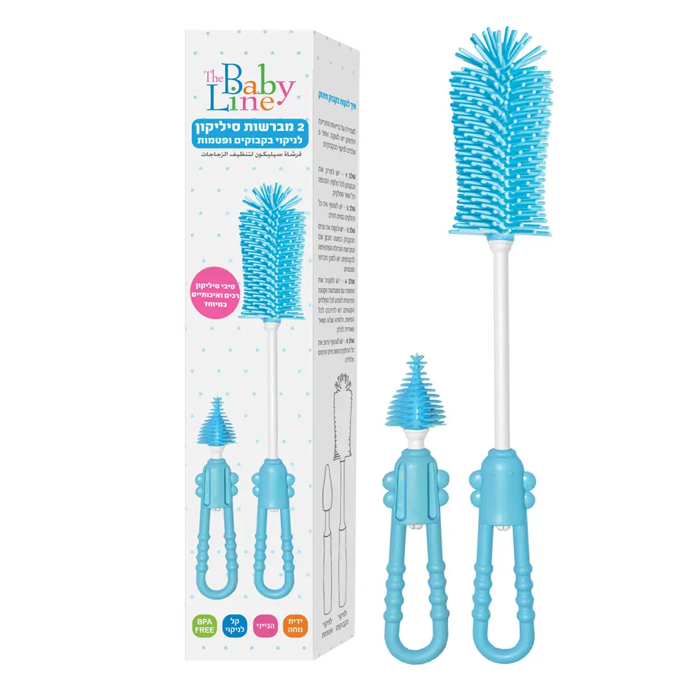 מברשת סיליקון לניקוי בקבוקים Baby Line – סך הכל 2 יחידות