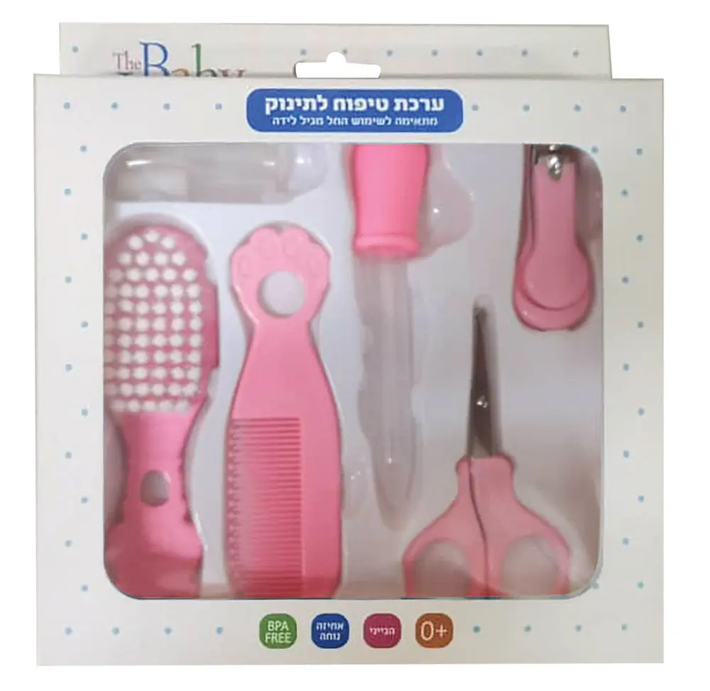 סט טיפוח לתינוק Baby Line – ורוד
