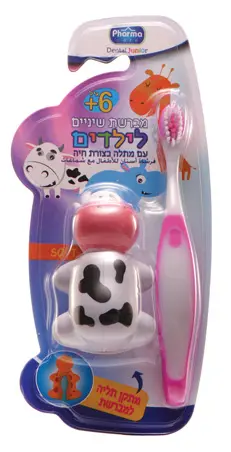 מברשת שיניים לפעוטות וילדים עם מתלה Pharma Care Junior