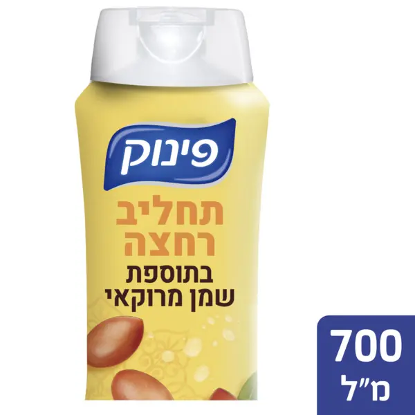 סבון נוזלי בניחוח שמן מרוקאי מבית פינוק – בנפח 700 מ"ל
