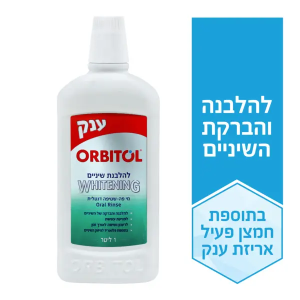 מי פה להלבנה מבית Orbitol – בנפח 1000 מ"ל
