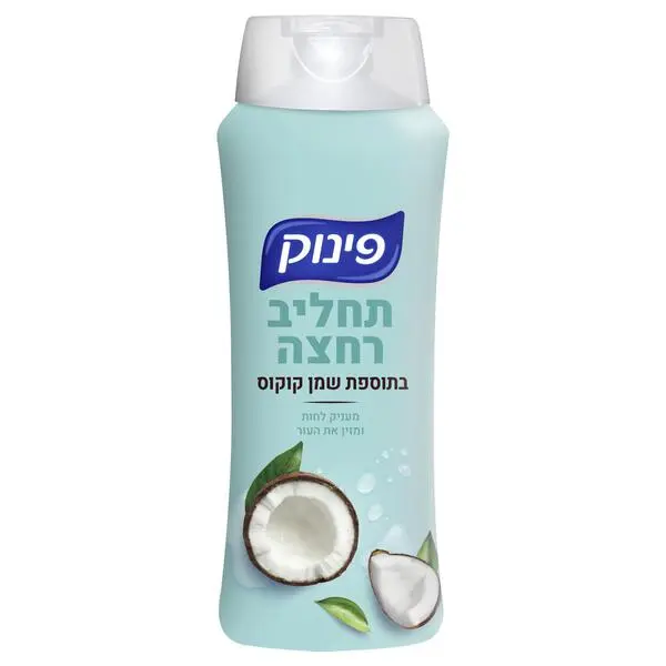 סבון נוזלי בניחוח קוקוס מבית פינוק – בנפח 700 מ"ל