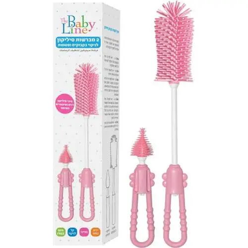 מברשות סיליקון לניקוי בקבוקים Baby Line בנות – סך הכל 2 יחידות