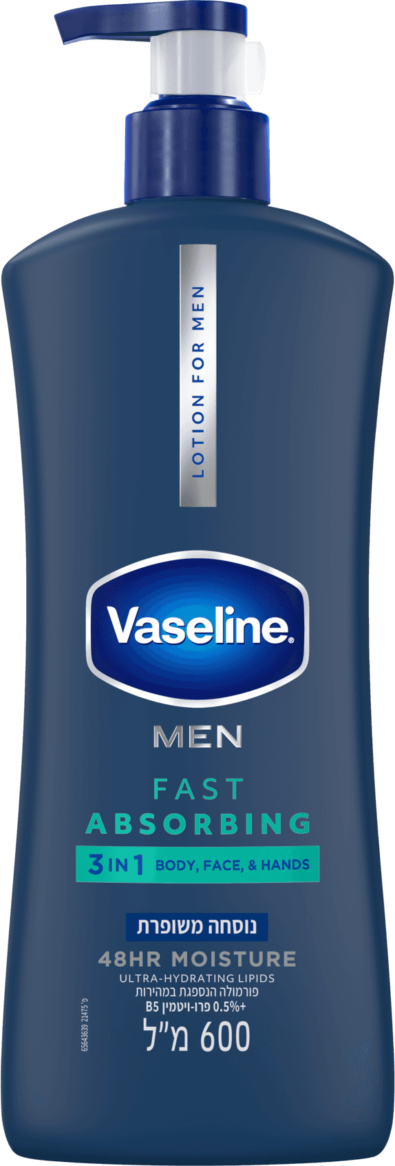 תחליב לחות אינטנסיבי 3 ב-1 לגבר לעור יבש Vaseline – בנפח 600 מ"ל