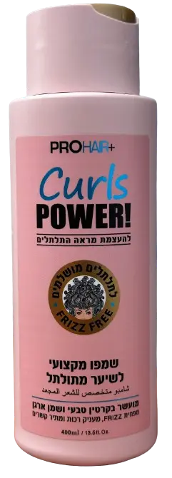 שמפו מקצועי לשיער מתולתל וגלי Pro Hair – בנפח 400 מ"ל