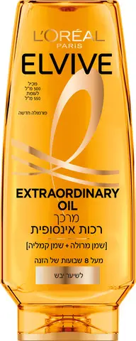 מרכך לשיער יבש להזנה עמוקה עם שמני מרולה וקמליה L'Oreal Extraordinary Oil Elvive – בנפח 500 מ"ל