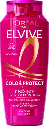 שמפו מטפח לשיער צבוע שומר על עוצמת וחיוניות הצבע L'Oreal Elvive Color Protect – בנפח 500 מ"ל