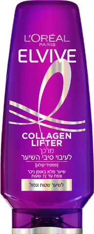מרכך להענקת נפח ועיבוי השיער עם פפטידי קולגן L'Oreal Elvive Collagen Lifter