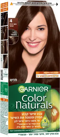 צבע שיער קבוע גוון 4 חום טבעי Garnier Color Naturals – בנפח 40 מ"ל