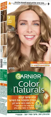 צבע שיער קבוע גוון 7 בלונד טבעי Garnier Color Naturals – בנפח 40 מ"ל