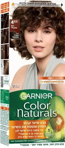 צבע שיער קבוע גוון 4.5 חום שוקולד Garnier Color Naturals – בנפח 40 מ"ל
