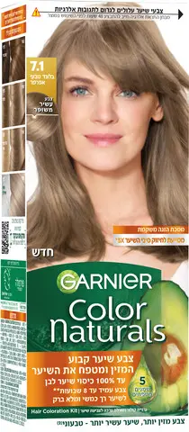 צבע שיער קבוע גוון 7.1 בלונד טבעי אפור עם 5 שמנים Color Naturals – בנפח 40 מ"ל