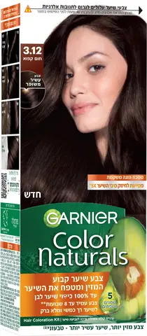 צבע שיער קבוע גוון 3.12 חום קפוא עם שמנים מטפחים Garnier Color Naturals – בנפח 40 מ"ל