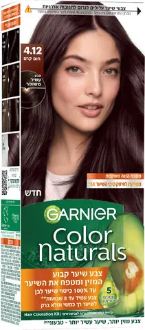 צבע שיער קבוע גוון 4.12 חום קרח Garnier Color Naturals – בנפח 40 מ"ל