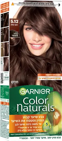 צבע שיער קבוע לכיסוי שיער לבן גוון 5.12 חום שלג Garnier Color Naturals – בנפח 40 מ"ל