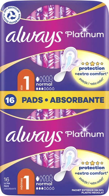 תחבושות Always Platinum Ultra נורמל עם כנפיים – 16 יחידות