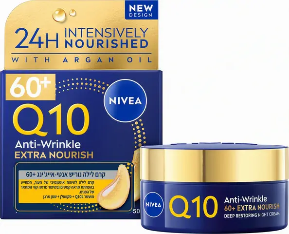 קרם פנים Nivea Q10 Power 60+ Night – בנפח 50 מ"ל