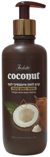 קרם גוף FRULATTE Coconut Intensive Body Lotion – בנפח 400 מ"ל