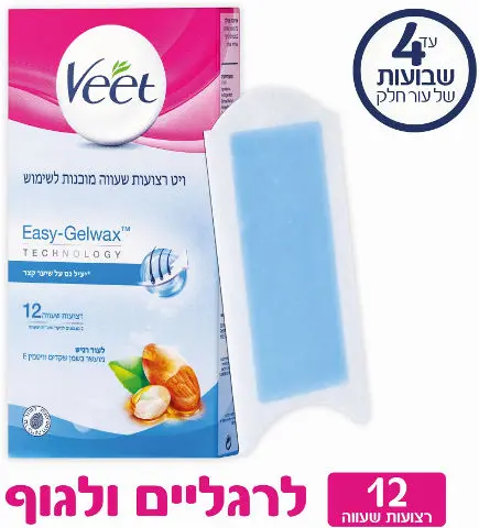 רצועות שעווה לגוף לעור רגיש Veet – סך הכל 12 יחידות