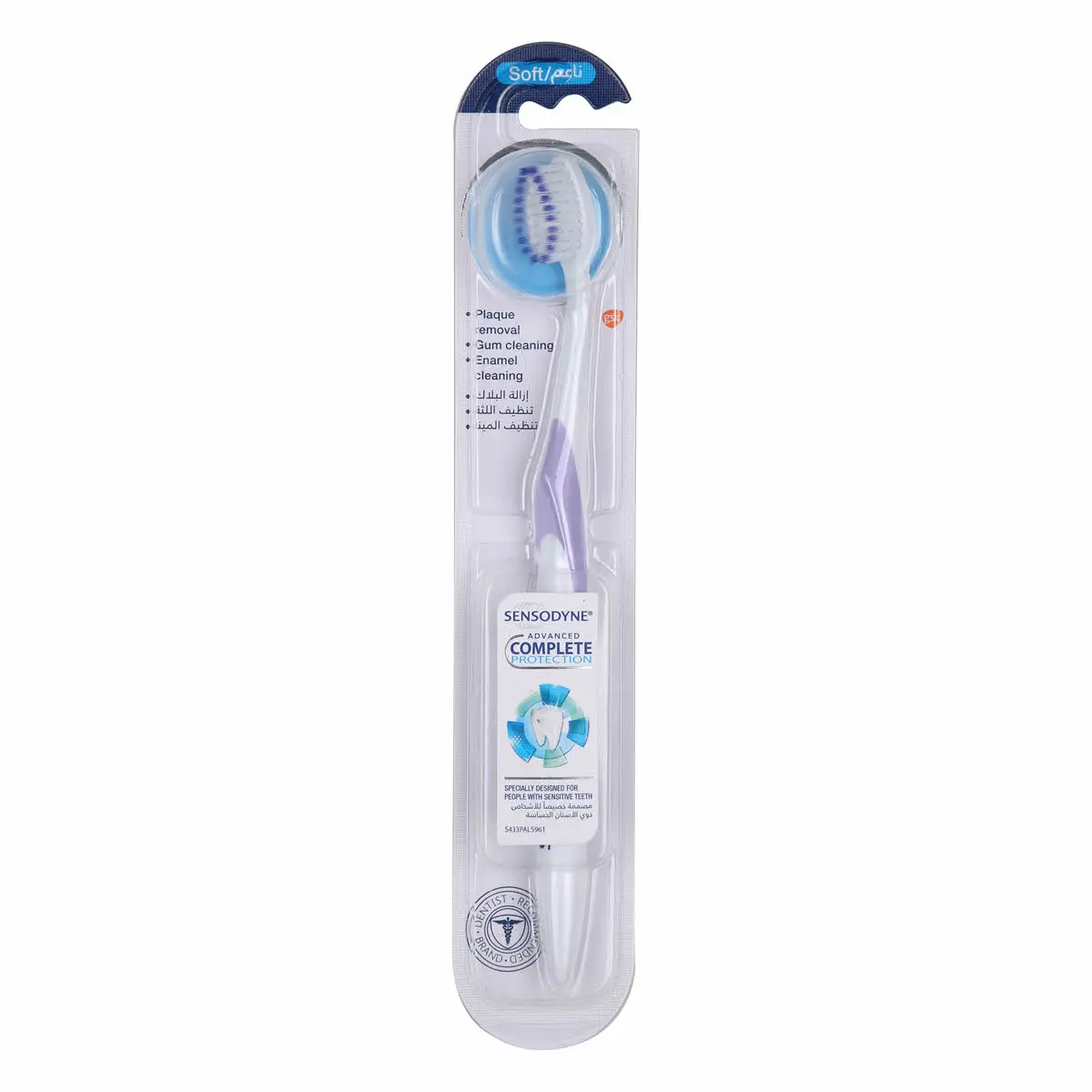 מברשת שיניים רכה Sensodyne Advanced Complete Protection