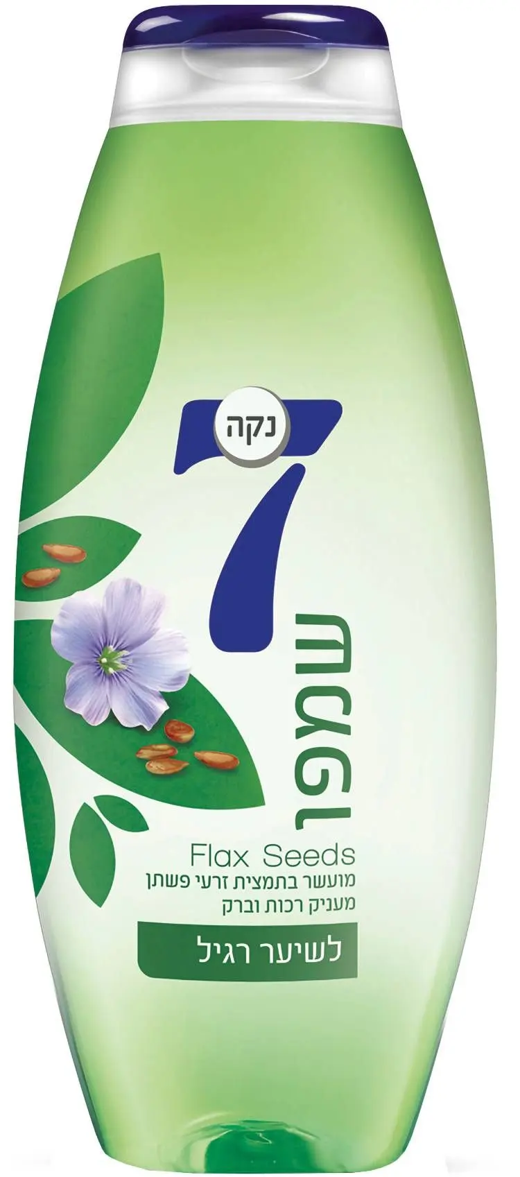 שמפו לשיער רגיל נקה 7 – בנפח 750 מ"ל