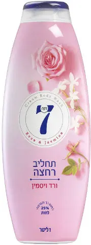תחליב רחצה בניחוח ורד ויסמין מבית נקה 7 – בנפח 1000 מ"ל