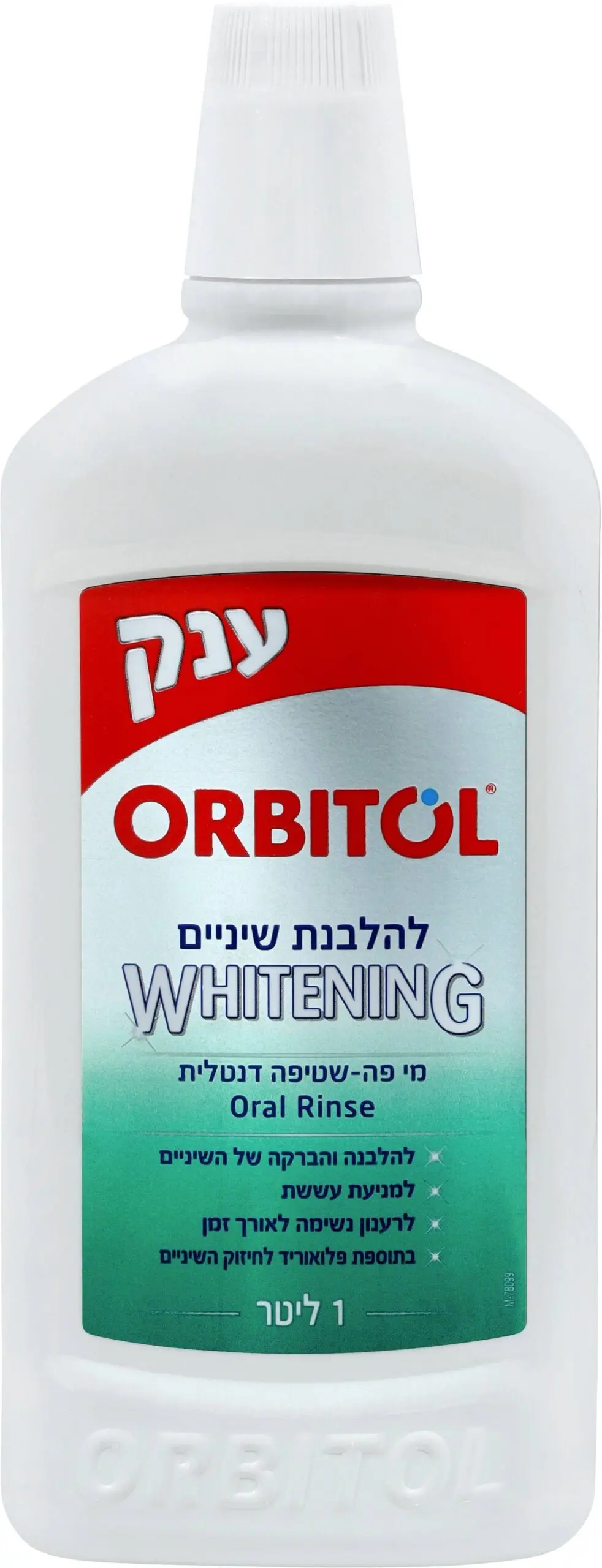 מי פה להלבנה מבית Orbitol – בנפח 1000 מ"ל