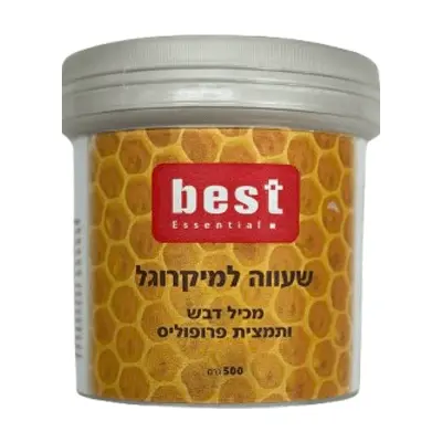 שעווה למיקרוגל בניחוח דבש ופרופוליס Best