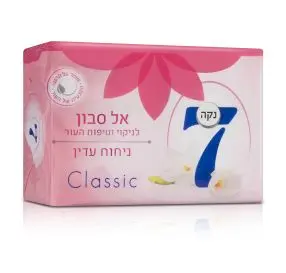 סבון מוצק בניחוח קלאסי עדין מבית נקה 7 -רביעייה