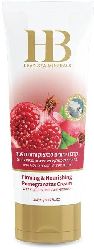 קרם גוף רימונים HB Dead Sea Minerals – בנפח 180 מ"ל