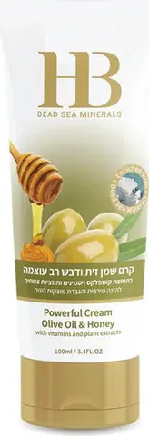 קרם רב שימושי HB Dead Sea Minerals – בנפח 100 מ"ל