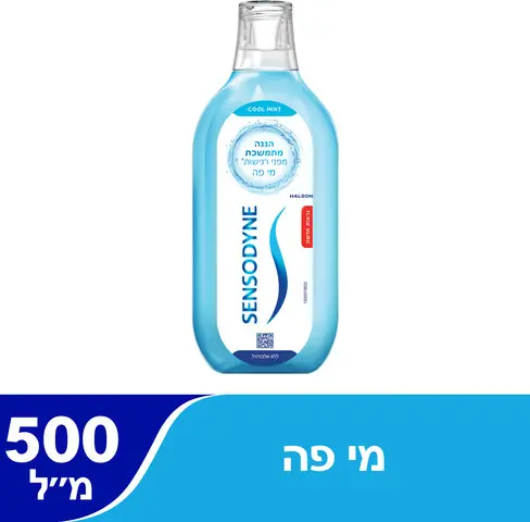 מי פה לשיניים רגישות Sensodyne Cool Mint – בנפח 500 מ"ל