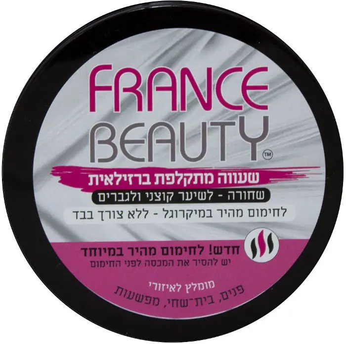 שעווה למיקרוגל לפנים פראנס ביוטי – במשקל 70 גרם
