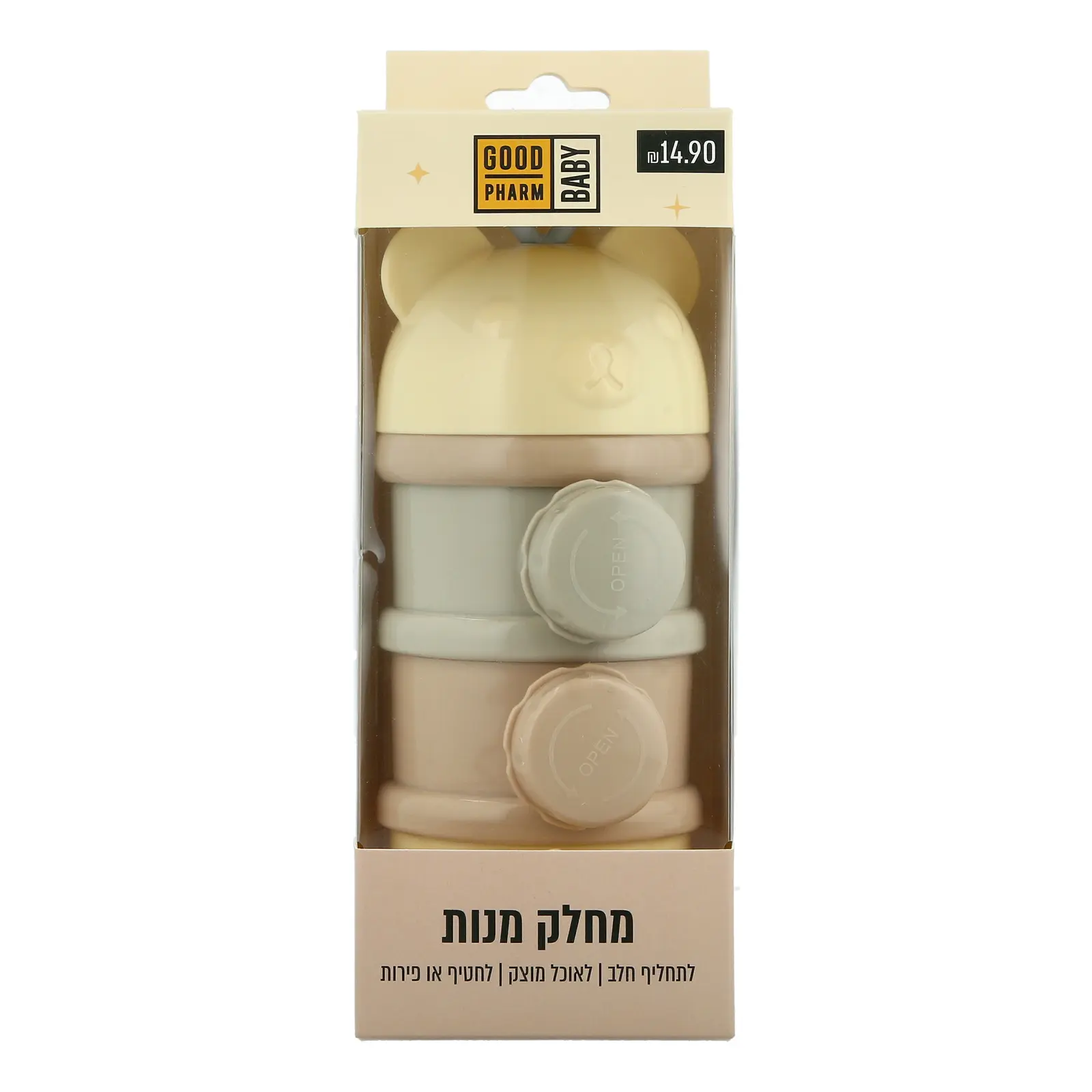 מחלק מנות Good Pharm – סך הכל 3 תאים