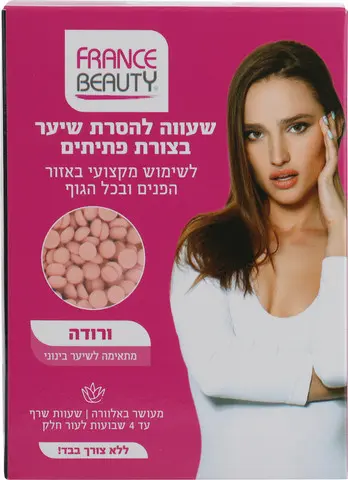 פתיתי שעווה פראנס ביוטי – במשקל 150 גרם