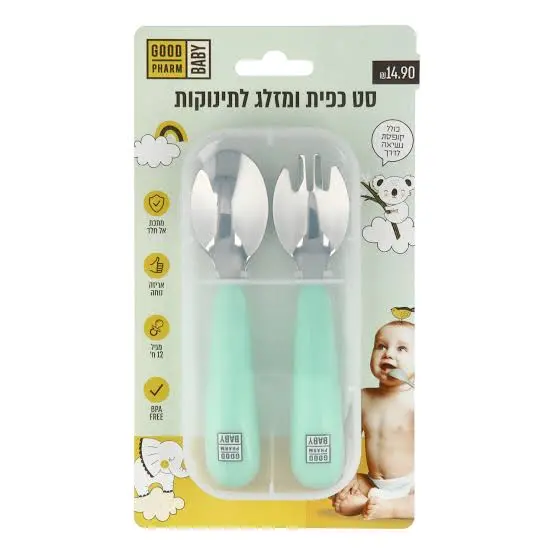 סט סכו"ם ממתכת לתינוקות Good Pharm – ירוק