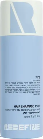 שמפו קרטין Redefine – בנפח 400 מ"ל