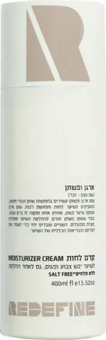קרם לחות לשיער ארגן ופשתן Redefine – בנפח 400 מ"ל