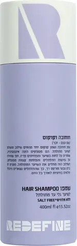 שמפו לתלתלים Redefine – בנפח 400 מ"ל