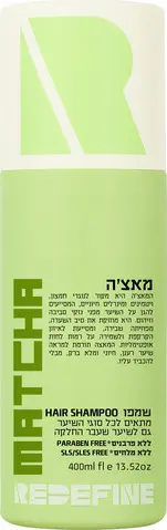 שמפו מאצ'ה Redefine – בנפח 400 מ"ל