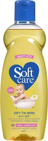 שמפו אל דמע לתינוקות ולילדים עם קמומיל ואלנטואין Soft Care – בנפח 1000 מ"ל