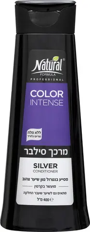 מרכך סילבר אינטנס לנטרול גוונים צהובים בשיער בלונדיני, לבן או כסוף ללא מלחים עם קרטין Natural Formula – בנפח 400 מ"ל