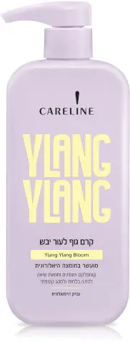 קרם גוף Careline Perfumed Body Lotion – בנפח 500 מ"ל