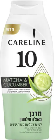 מרכך מאצ'ה ומלפפון Careline 10 – בנפח 700 מ"ל