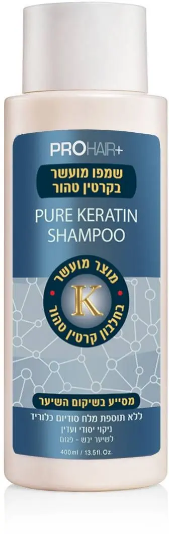 שמפו טיפולי ללא מלחים לשיער יבש, פגום, צבוע ולאחר החלקה עם קרטין טהור וחמאת שיאה Pro Hair – בנפח 400 מ"ל