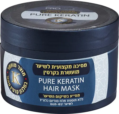 מסכת שיער לשיער צבוע, יבש ופגום ללא מלחים עם קרטין וחמאת שיאה Pro Hair – בנפח 400 מ"ל