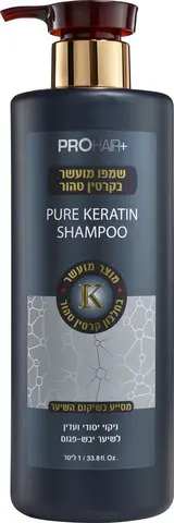 שמפו טיפולי ללא מלחים לשיער צבוע, פגום ולאחר החלקה עם קרטין וחמאת שיאה Pro Hair – בנפח 1000 מ"ל
