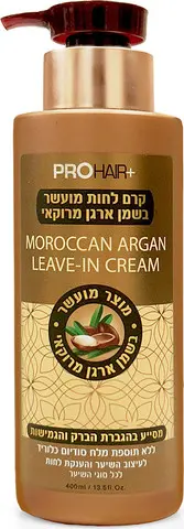 קרם לחות לשיער רגיל עד יבש עם שמן ארגן מרוקאי Pro Hair – בנפח 400 מ"ל