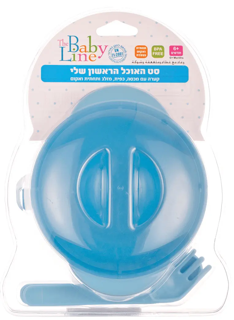 קערה עם מכסה, כפית ומזלג Baby Line – כחול